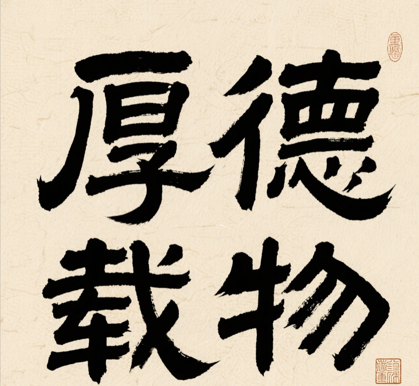 書法培訓(xùn)班教你如何練習(xí)書法