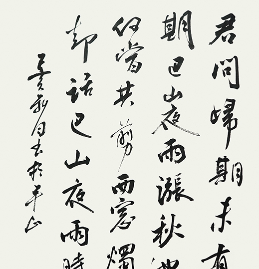 書法培訓中書法考級的要求