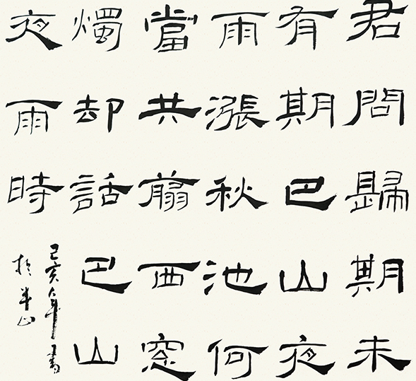 山東書法培訓學校講述硬筆書法和軟筆書法的不同之處 山東書法培訓