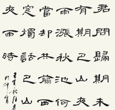 書法專業高考的優勢